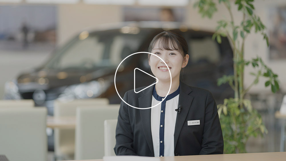 社員インタビュー：カーライフアドバイザー 佐々木さん（2025年入社）