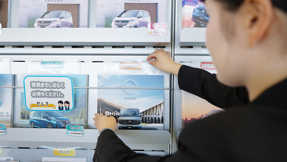 カーライフアドバイザー [仕事を知る]