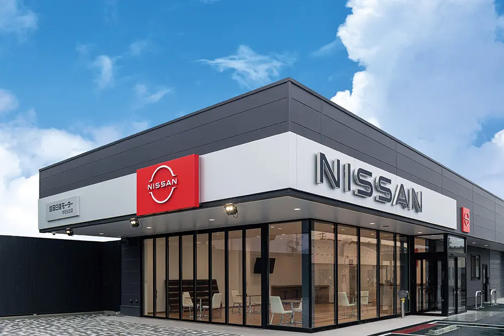 盛岡日産モーター 本社仙北店